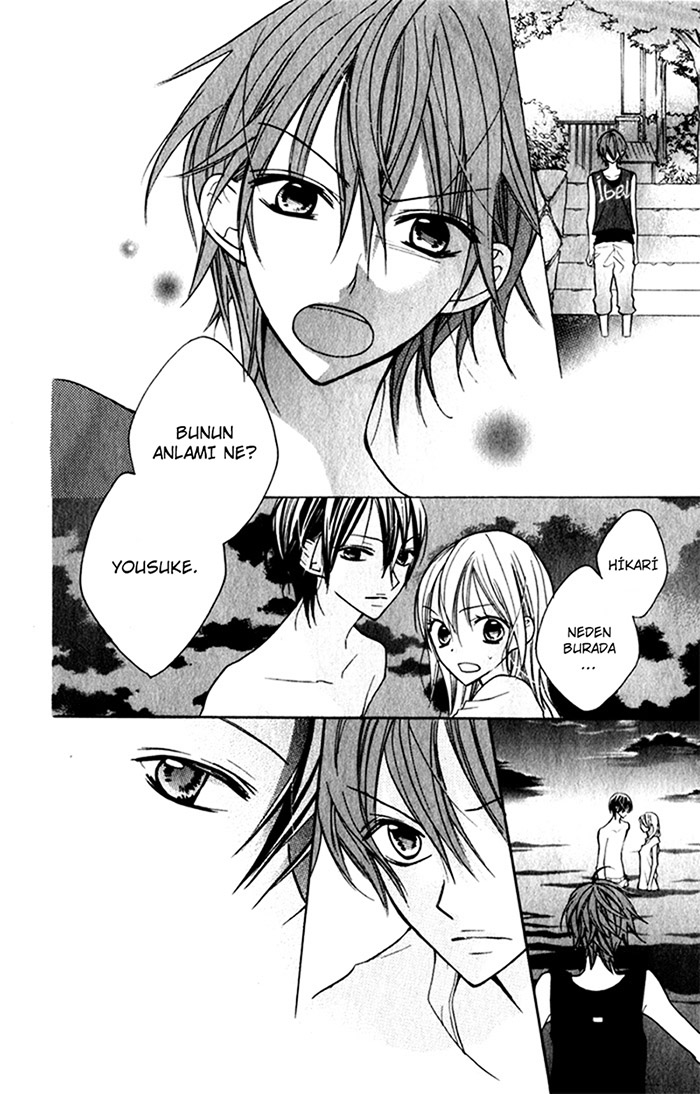 Blue Vol. 1 Ch. 2 第34页
