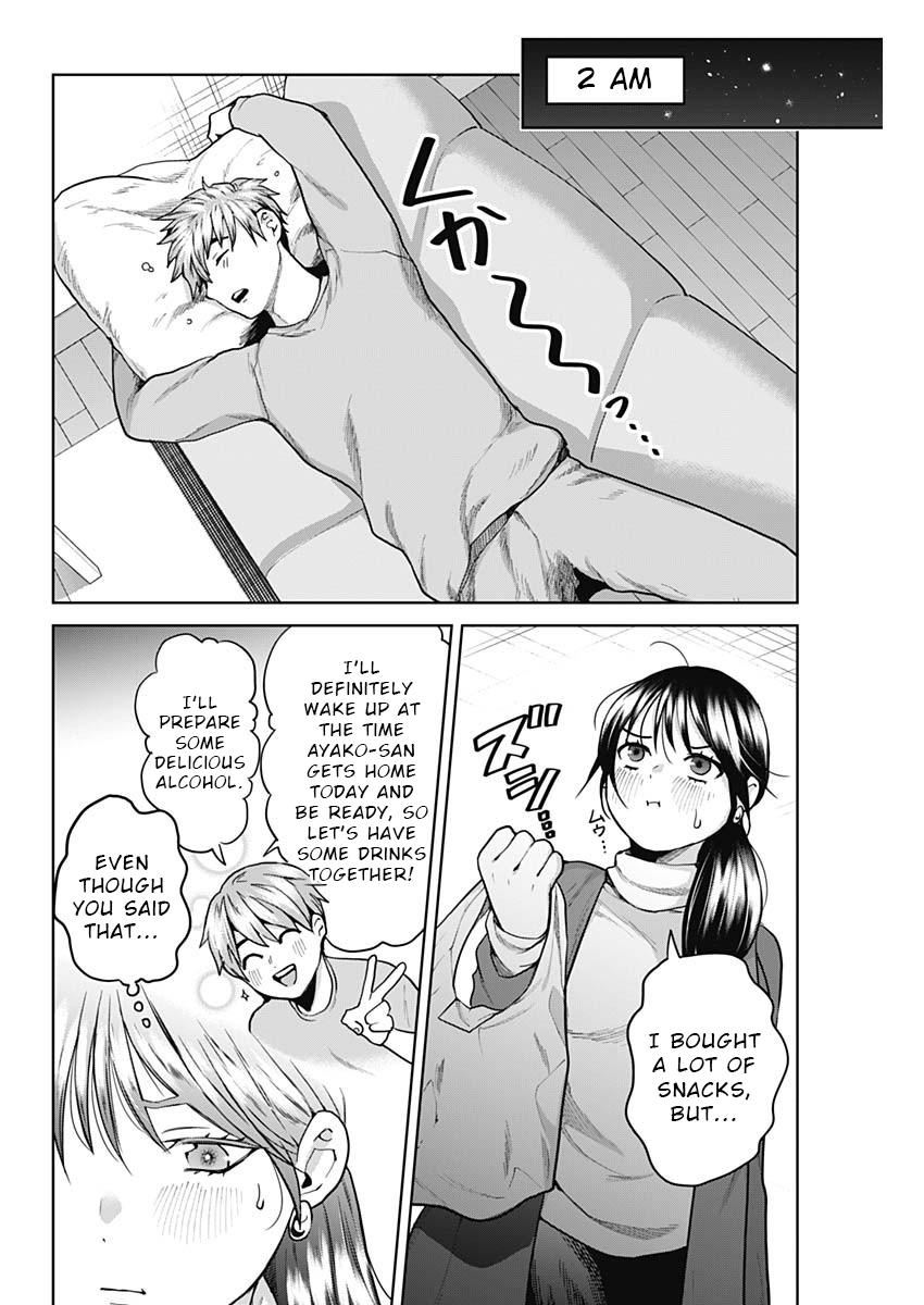 Fuufu no Hiketsu wa Banshaku Desu 第4页