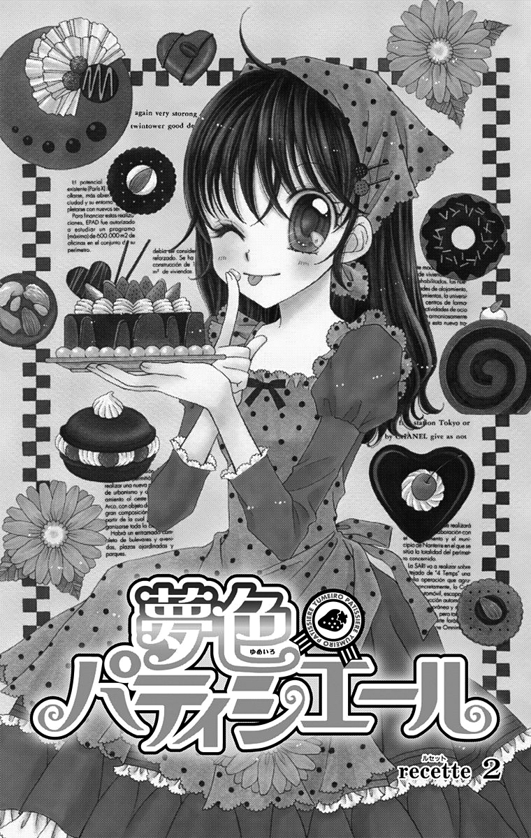 Yumeiro Patissiere Recette 2 第2页
