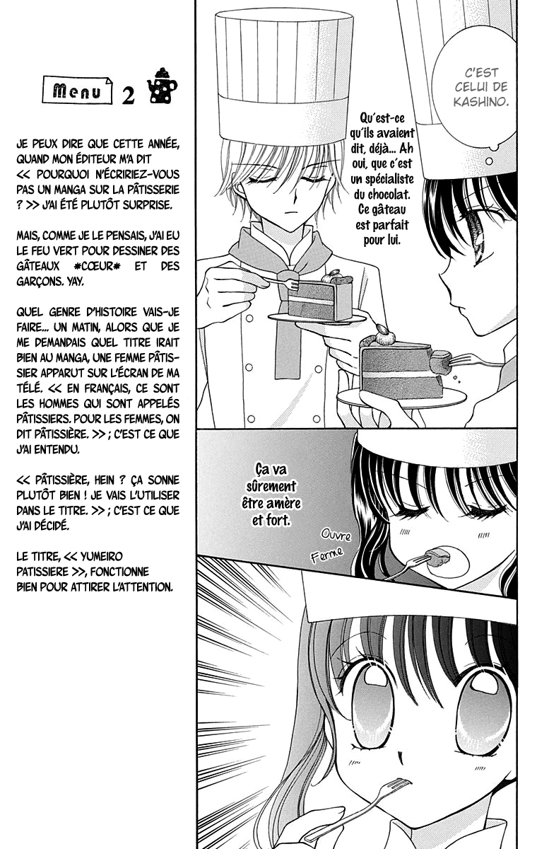 Yumeiro Patissiere Recette 2 第12页