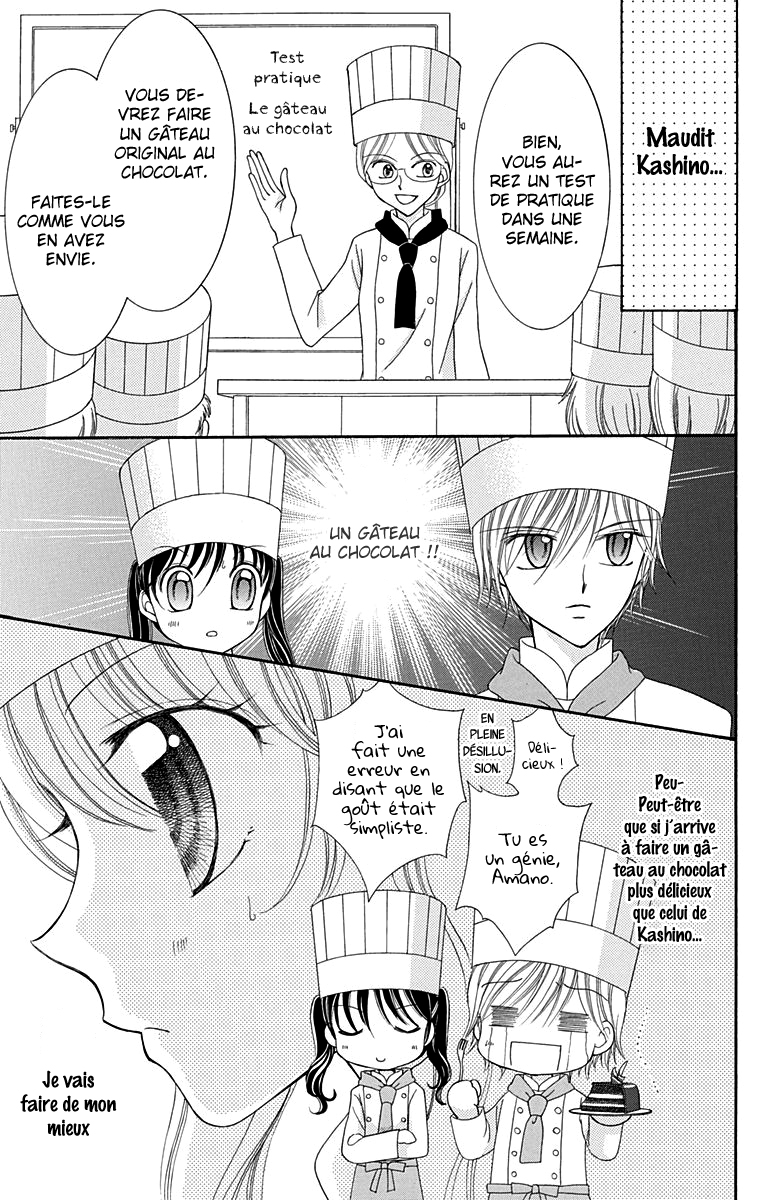 Yumeiro Patissiere Recette 2 第14页