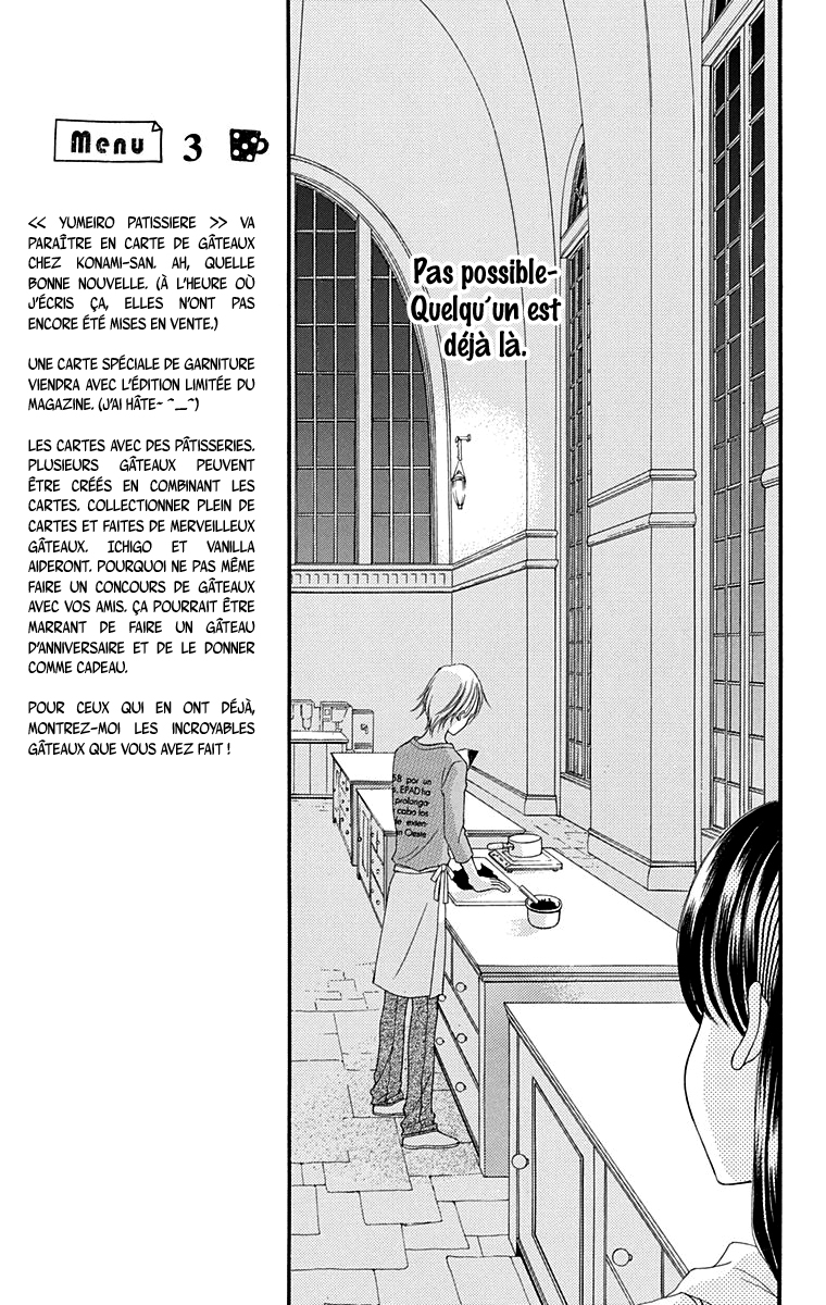Yumeiro Patissiere Recette 2 第20页
