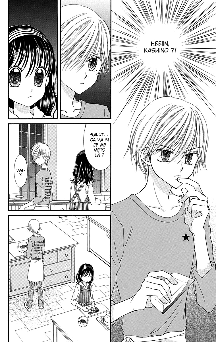 Yumeiro Patissiere Recette 2 第21页