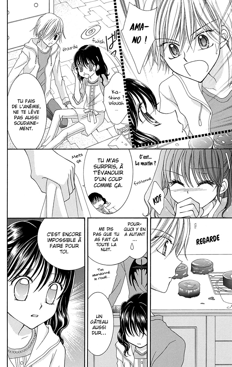 Yumeiro Patissiere Recette 2 第31页