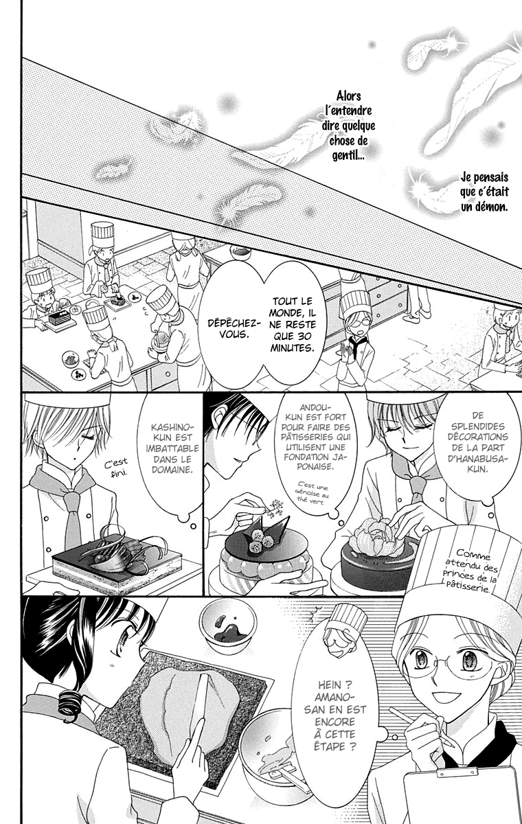 Yumeiro Patissiere Recette 2 第35页
