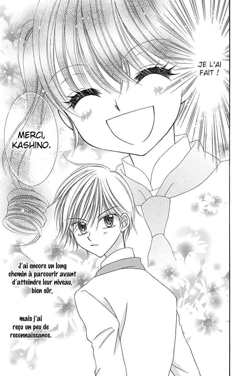 Yumeiro Patissiere Recette 2 第40页