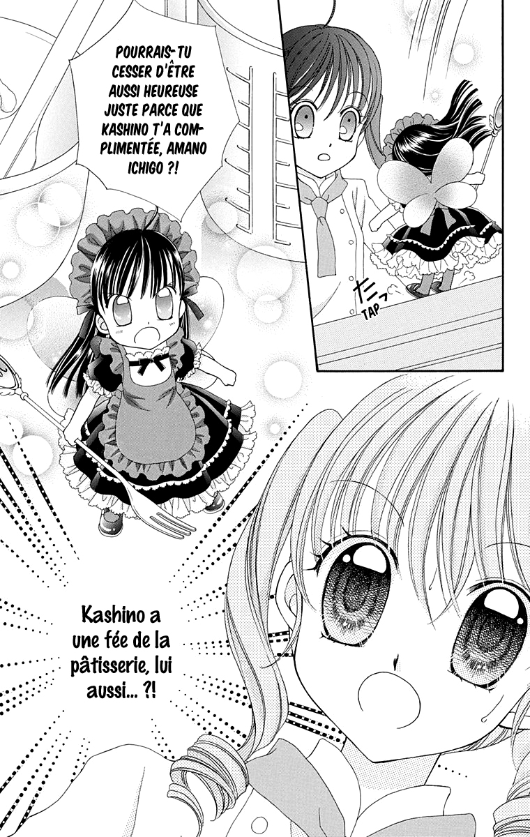 Yumeiro Patissiere Recette 2 第42页