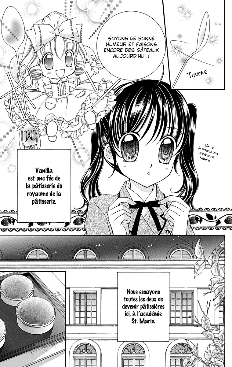 Yumeiro Patissiere Recette 2 第8页