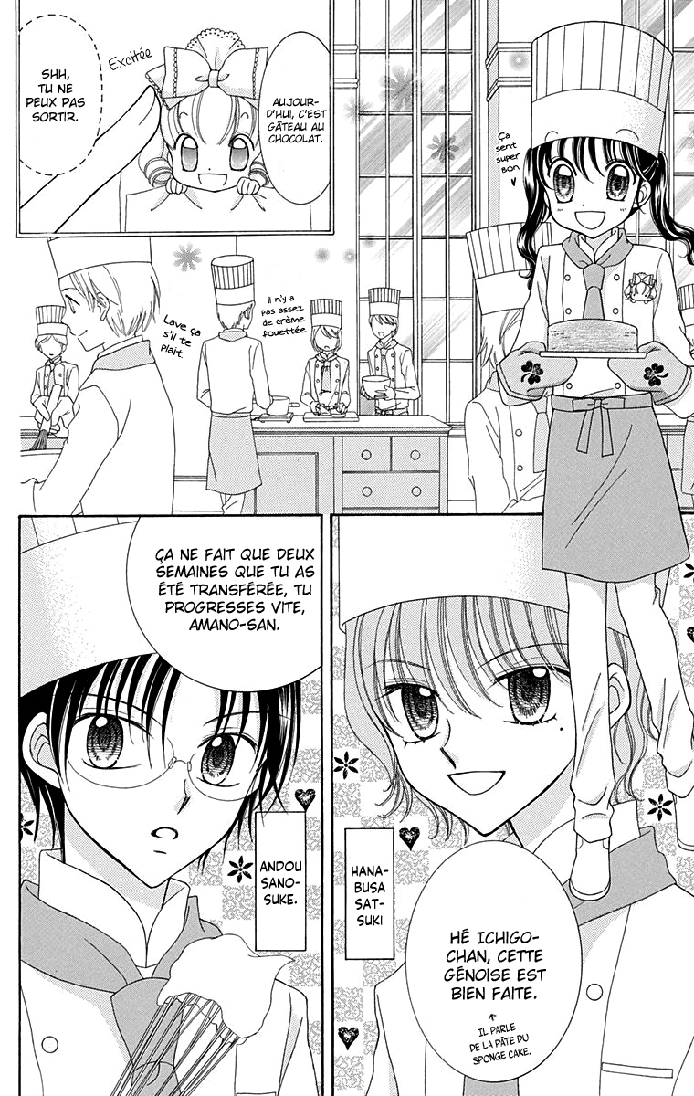 Yumeiro Patissiere Recette 2 第9页
