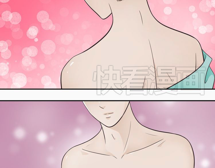 Mute Uncle Peeping At My Beautiful Uncle Bathing 第14页