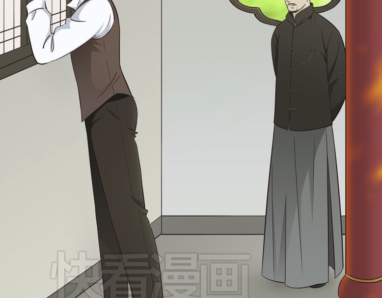 Mute Uncle Peeping At My Beautiful Uncle Bathing 第26页