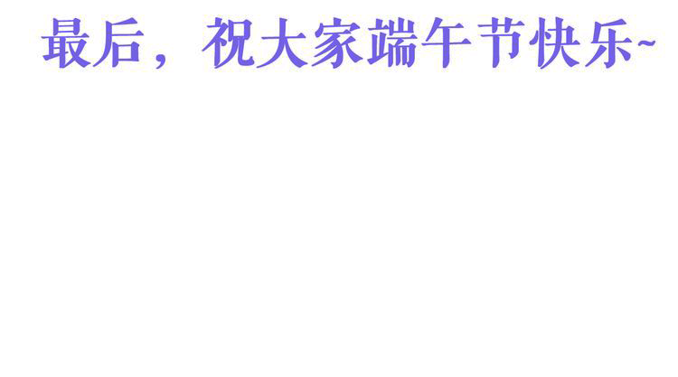 Mute Uncle Peeping At My Beautiful Uncle Bathing 第41页