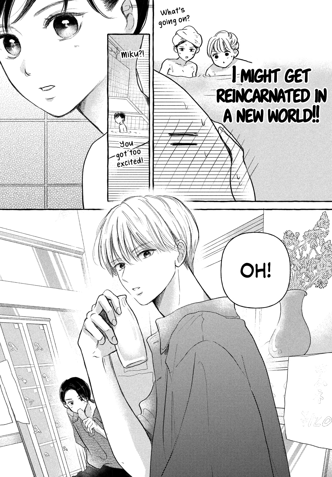 Hoteru Watashi ni Koi wo Oshiete Vol. 2 Ch. 6 第11页
