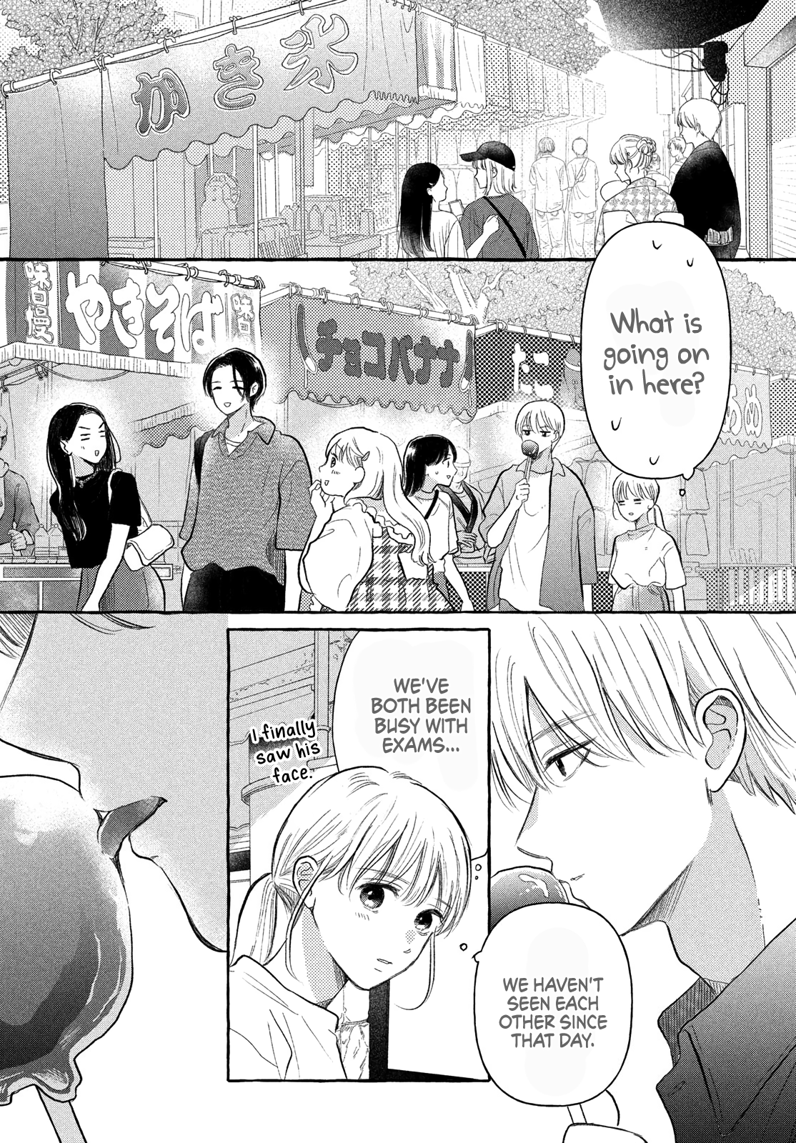 Hoteru Watashi ni Koi wo Oshiete Vol. 2 Ch. 6 第15页