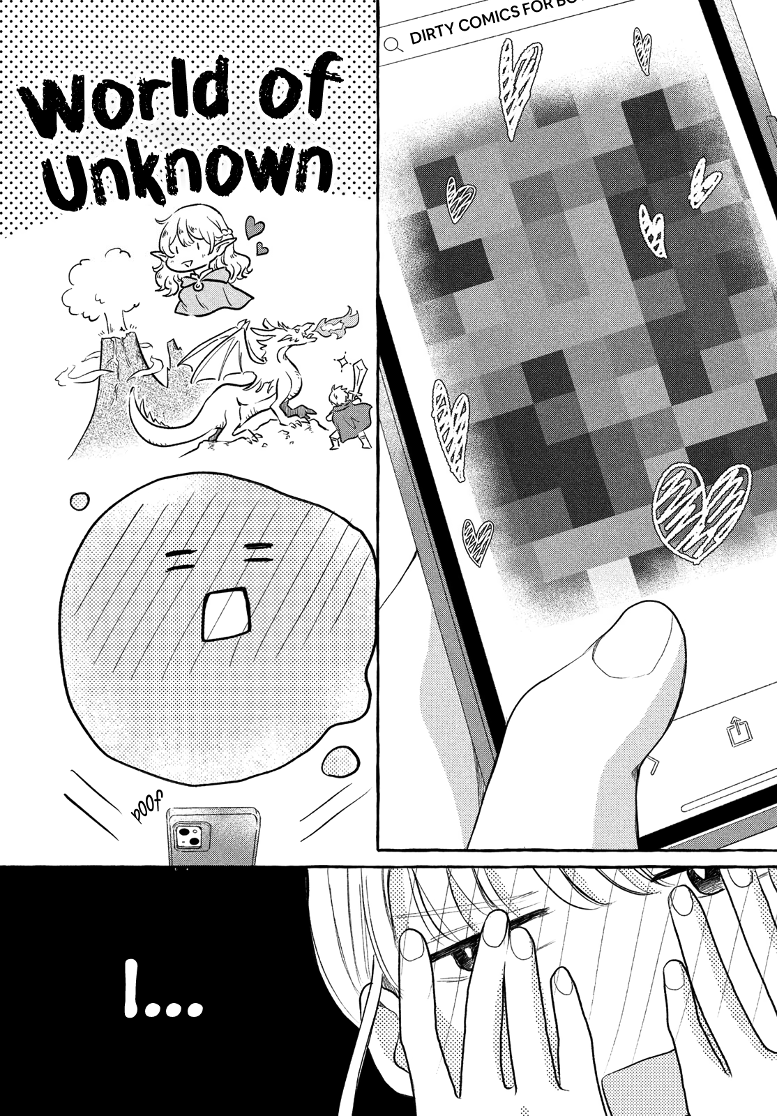 Hoteru Watashi ni Koi wo Oshiete Vol. 2 Ch. 6 第5页