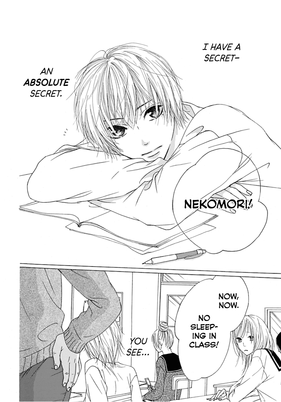 Nekomori-kun no Himitsu no Tobira 第2页