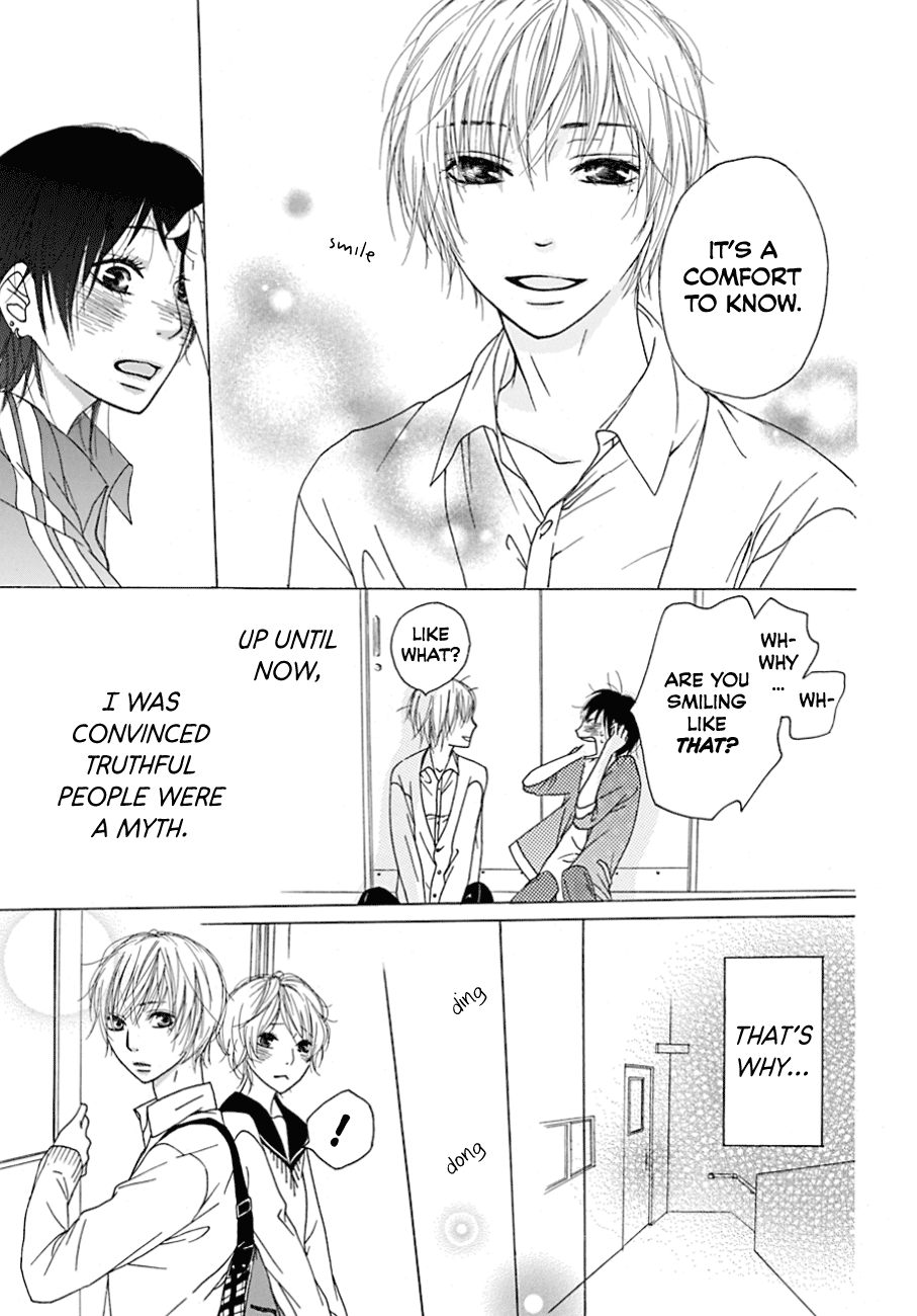Nekomori-kun no Himitsu no Tobira Oneshot 第17页