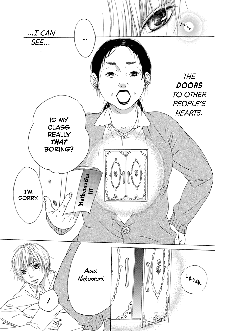 Nekomori-kun no Himitsu no Tobira 第3页