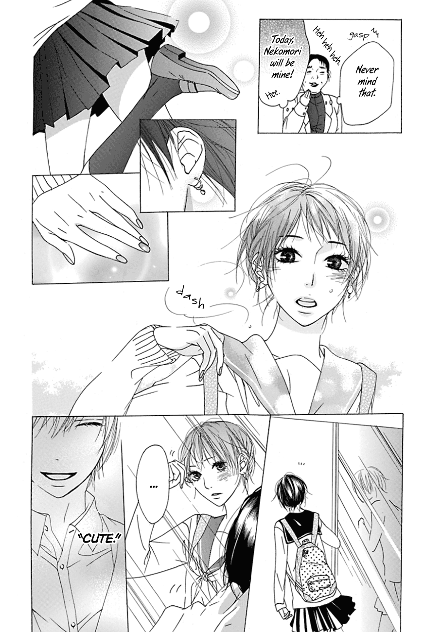 Nekomori-kun no Himitsu no Tobira Oneshot 第22页