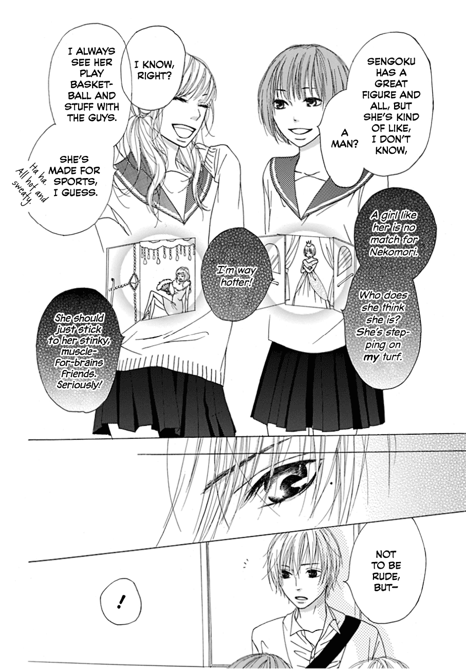 Nekomori-kun no Himitsu no Tobira Oneshot 第26页