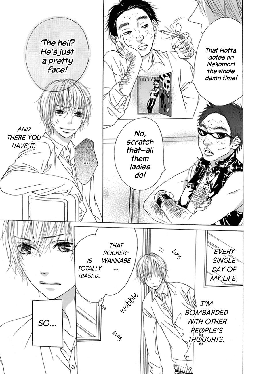 Nekomori-kun no Himitsu no Tobira 第5页