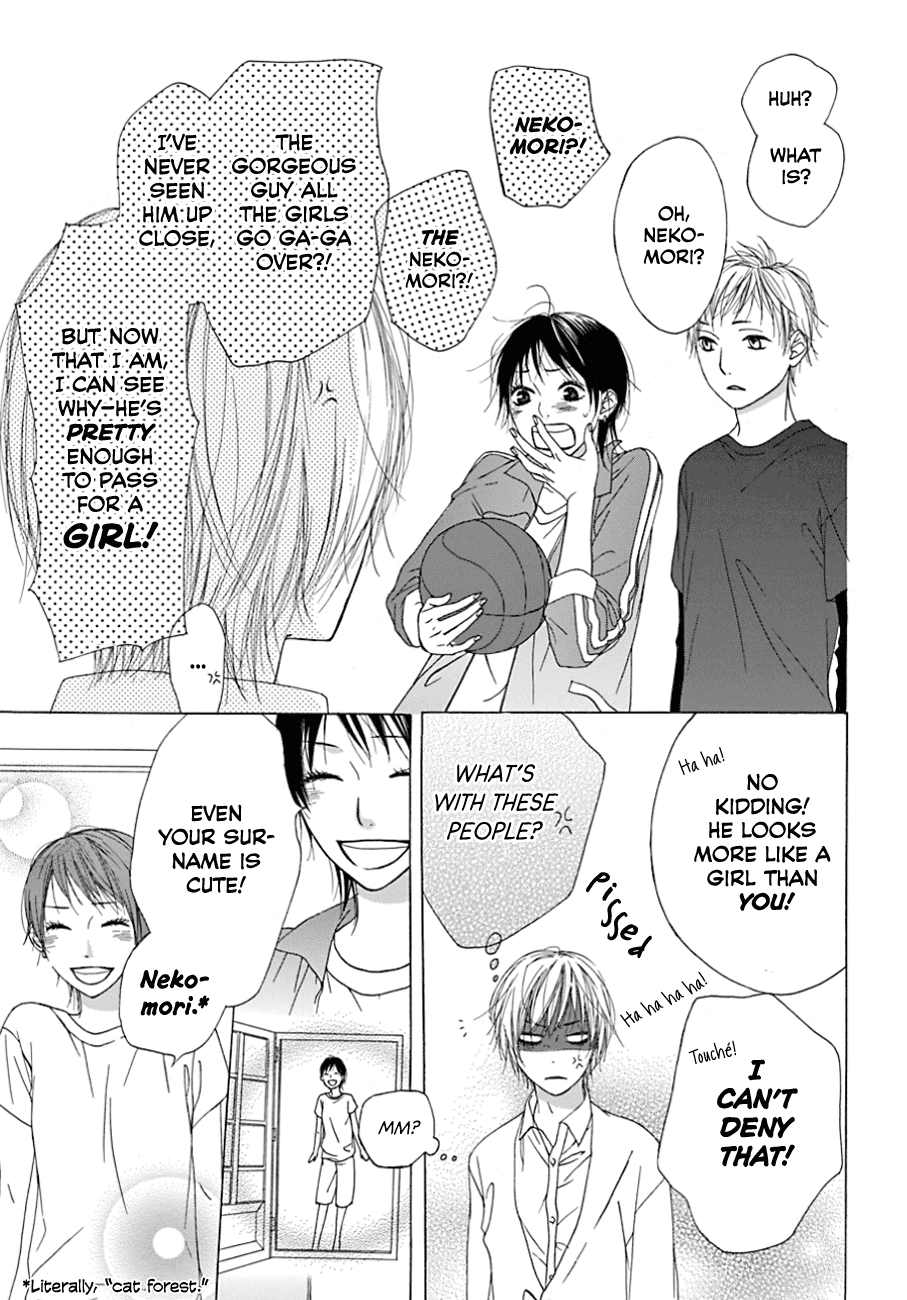 Nekomori-kun no Himitsu no Tobira Oneshot 第9页
