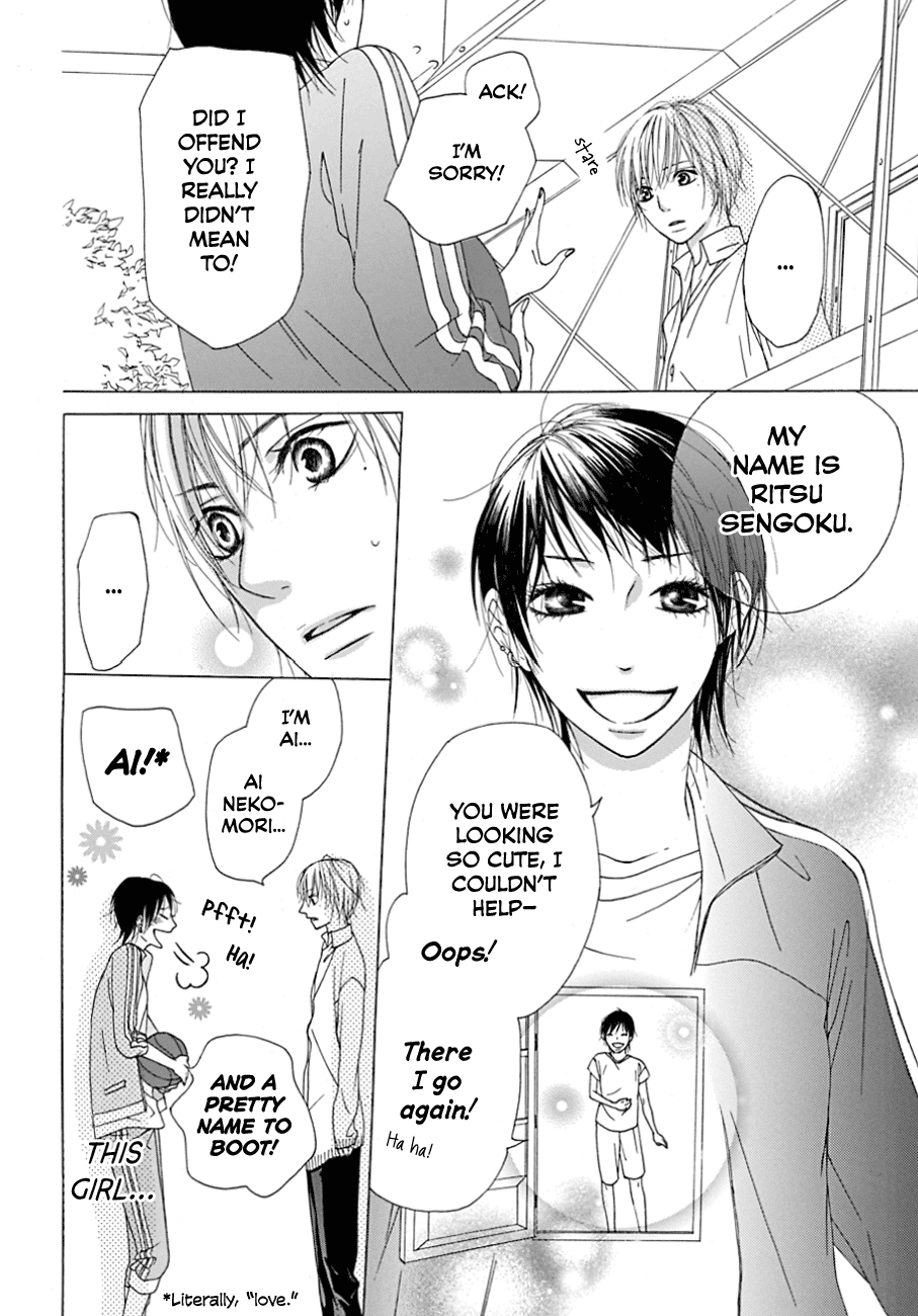 Nekomori-kun no Himitsu no Tobira Oneshot 第10页