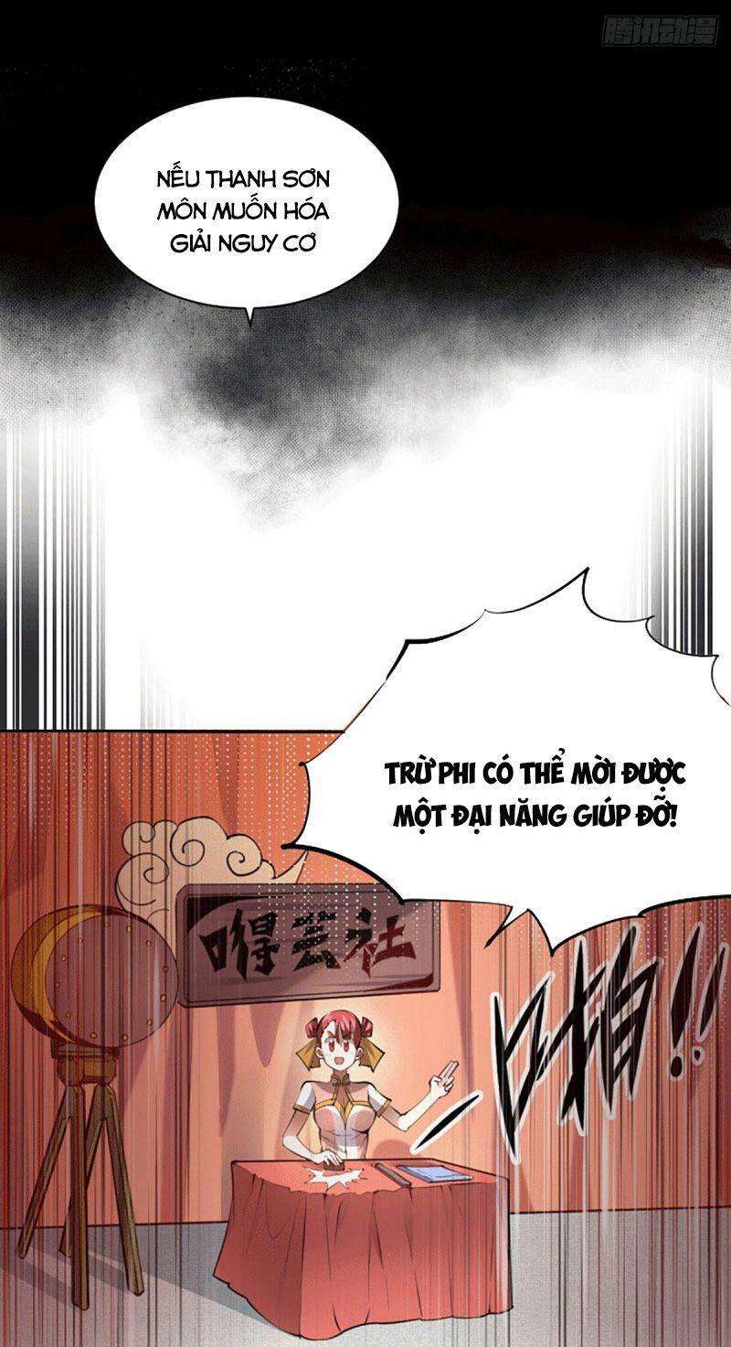 Above Ten Thousand People Ch. 2 第11页