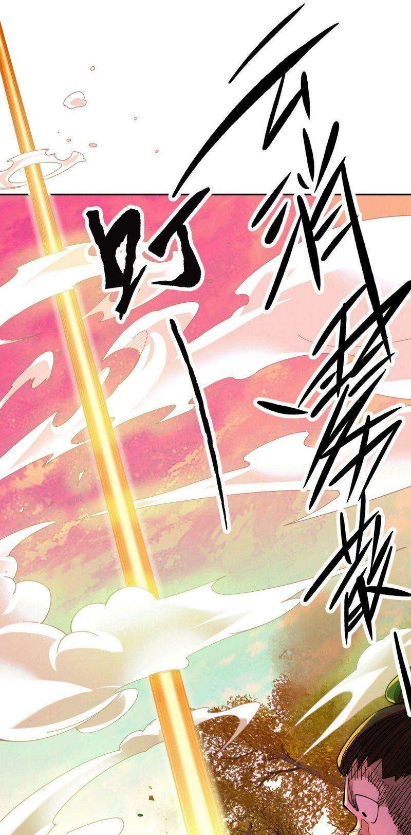 Above Ten Thousand People Ch. 2 第33页