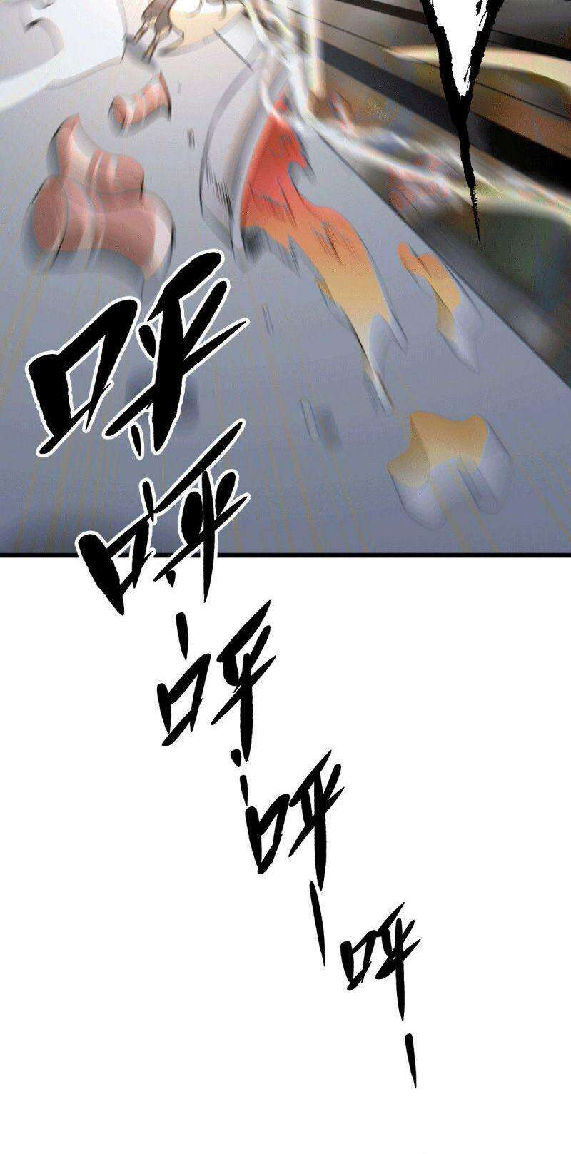 Above Ten Thousand People Ch. 2 第54页