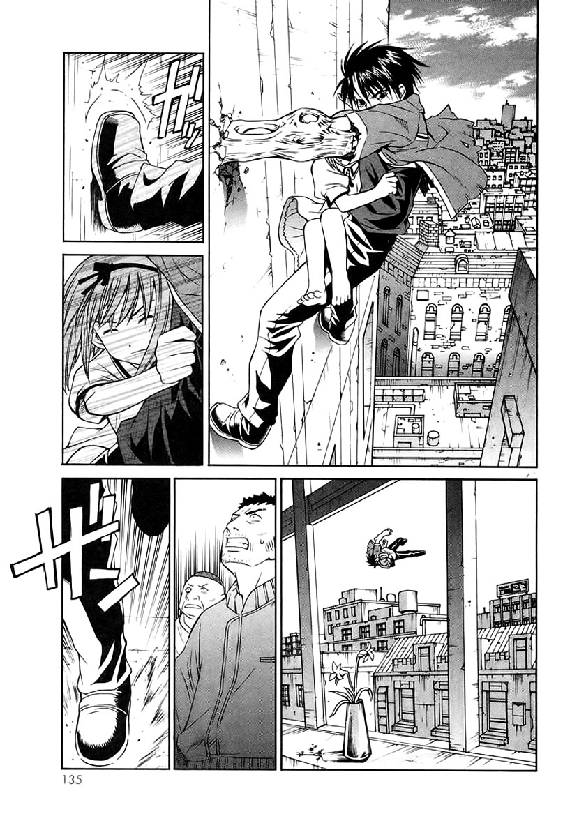 Verdant Lord Vol. 1 Ch. 3 第12页