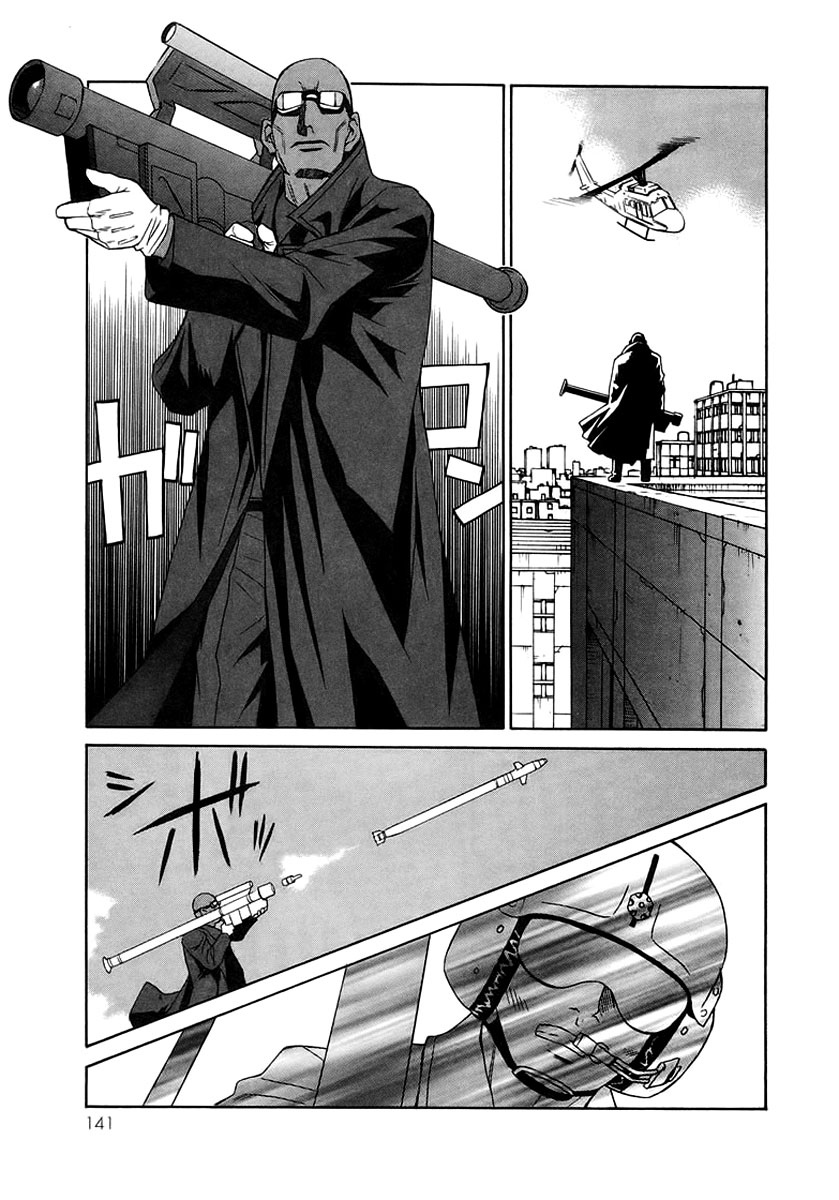 Verdant Lord Vol. 1 Ch. 3 第18页