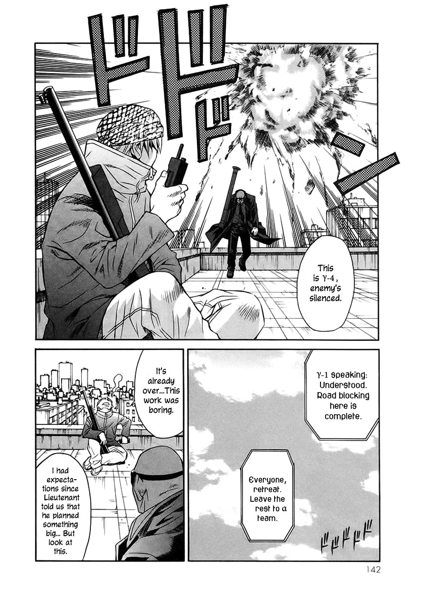 Verdant Lord Vol. 1 Ch. 3 第19页
