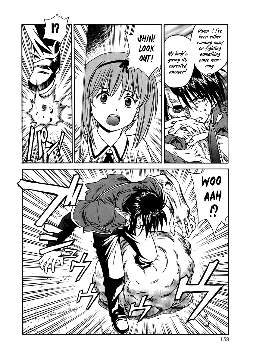 Verdant Lord Vol. 1 Ch. 3 第35页