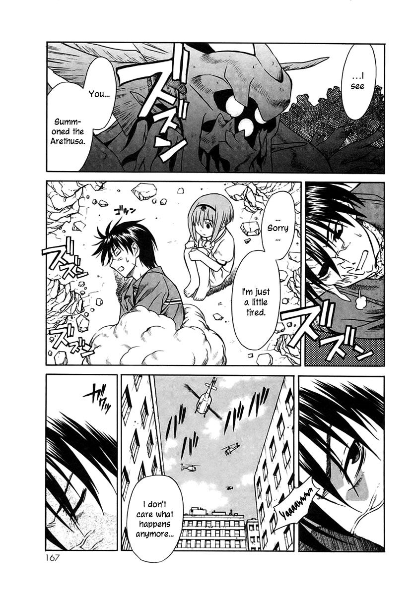 Verdant Lord Vol. 1 Ch. 3 第43页