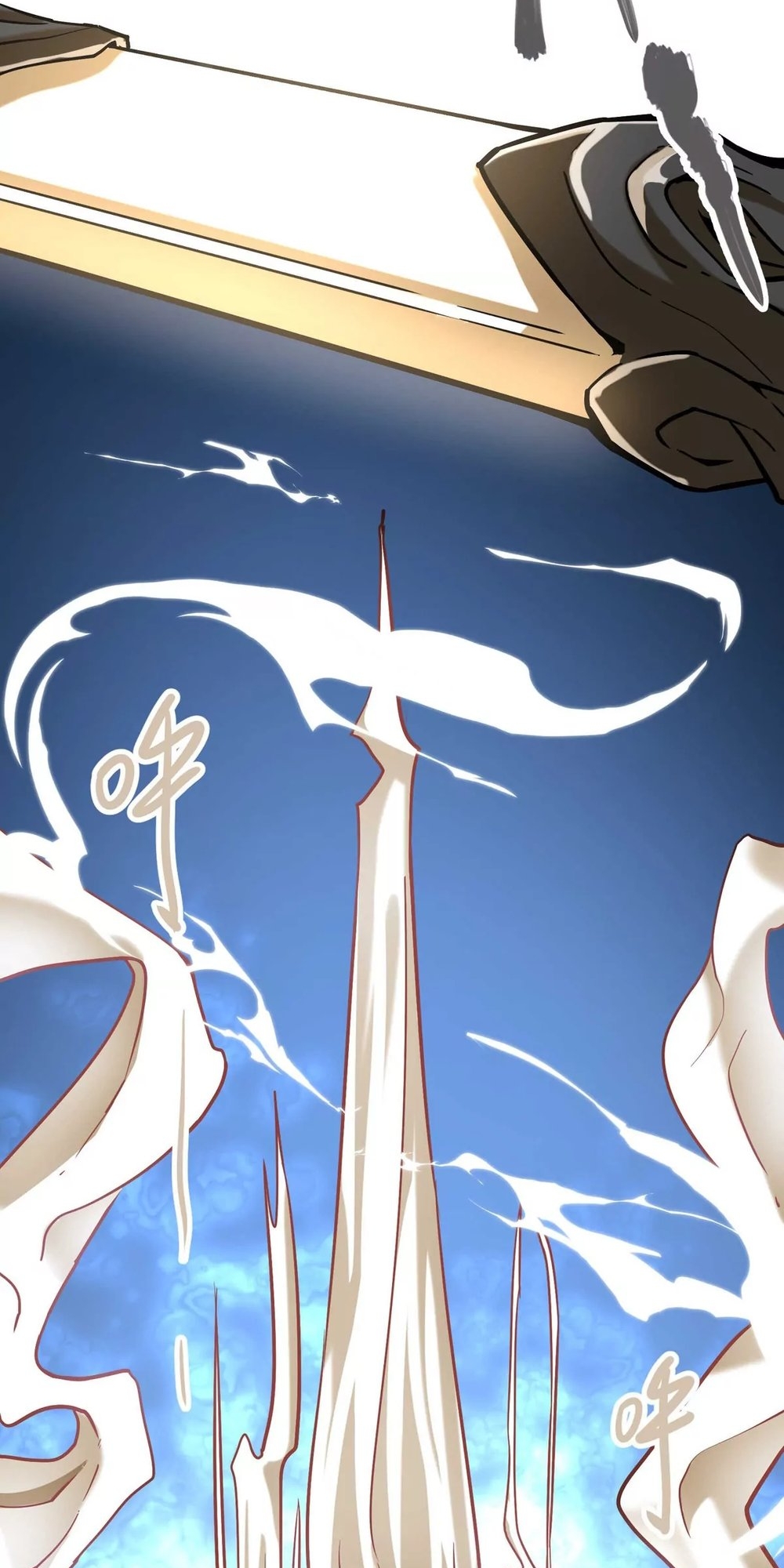 The Strongest Sect of All Times Ch. 4 第8页