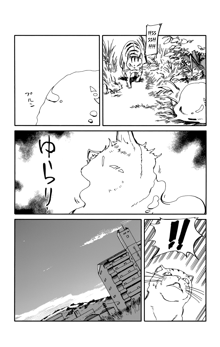 Hitoribocchi no Chikyuu Shinryaku You Pest!! 第6页
