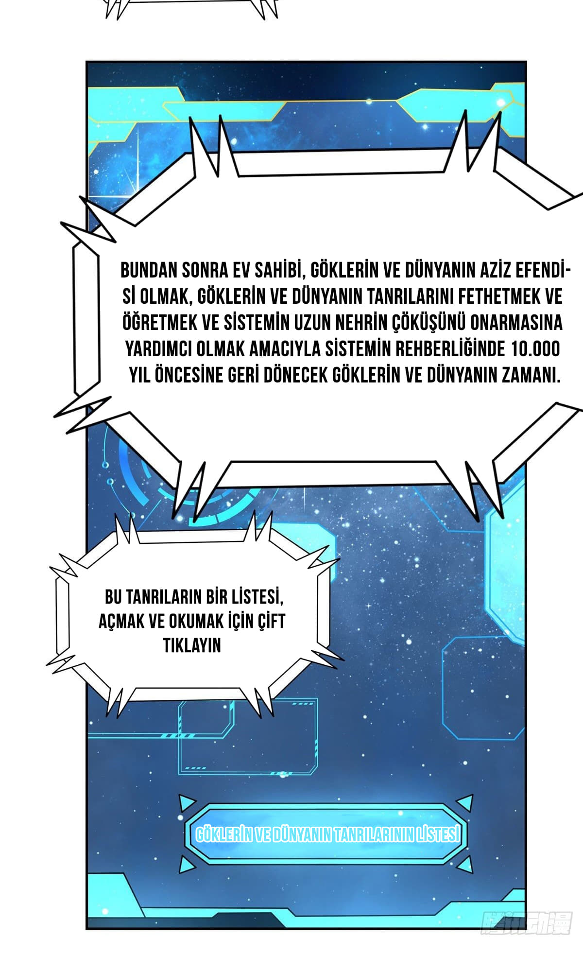 Wǒ de Nǚ Túdìmen Dōu Shì Wèilái Zhūtiān Dàlǎo Ch. 0 第36页