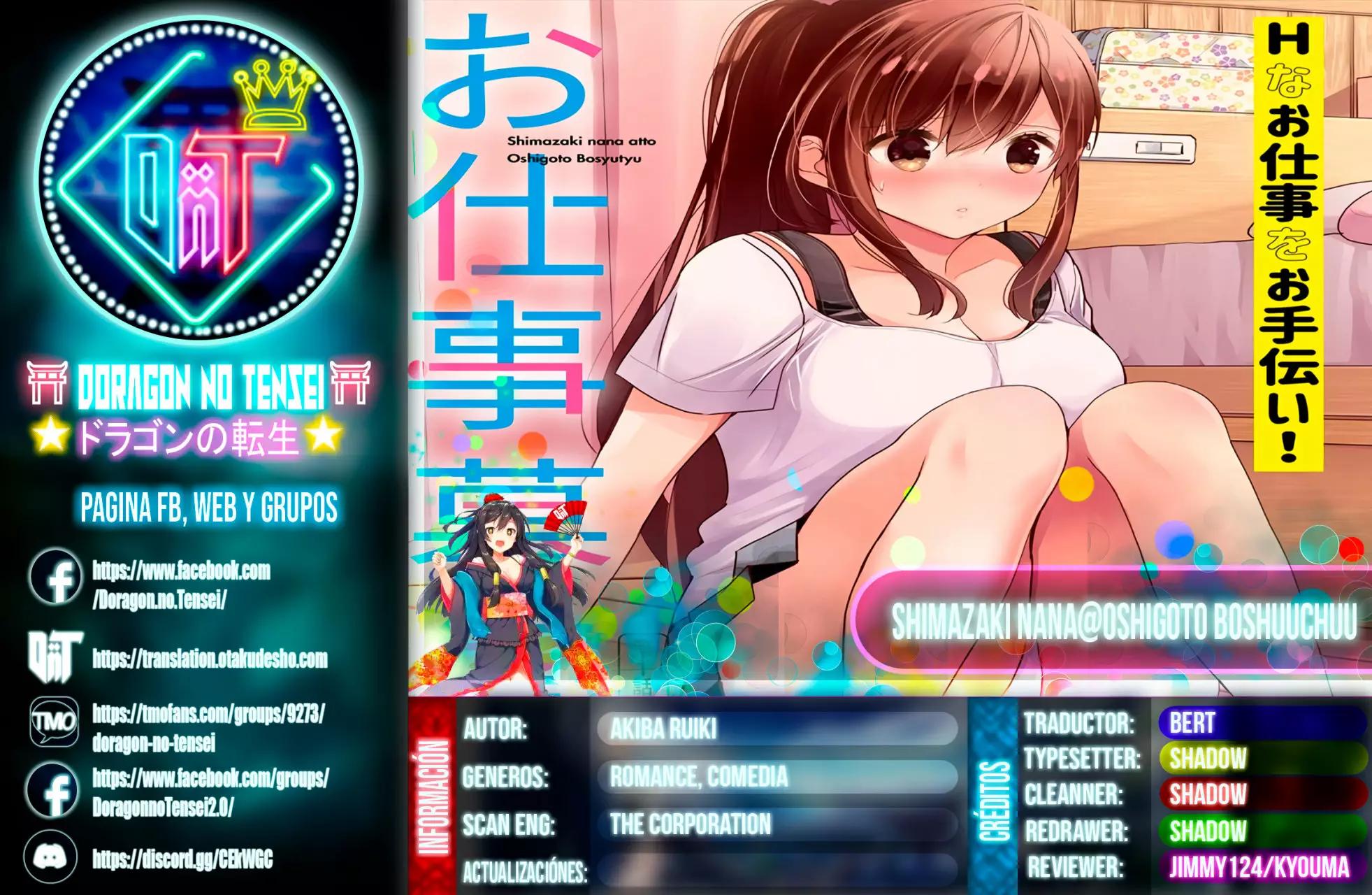 Shimazaki Nana @ Oshigoto Boshuuchuu Vol. 1 Ch. 1 第1页