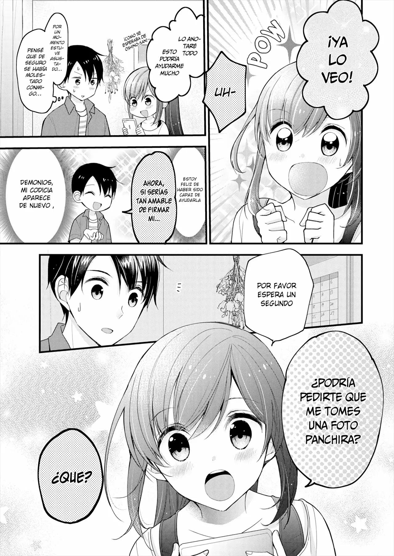 Shimazaki Nana @ Oshigoto Boshuuchuu Vol. 1 Ch. 1 第18页