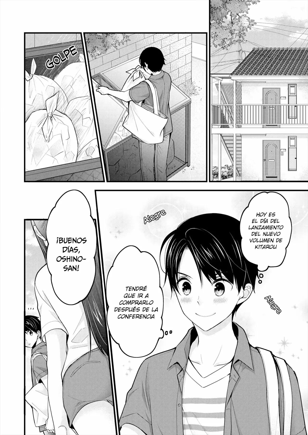 Shimazaki Nana @ Oshigoto Boshuuchuu Vol. 1 Ch. 1 第5页