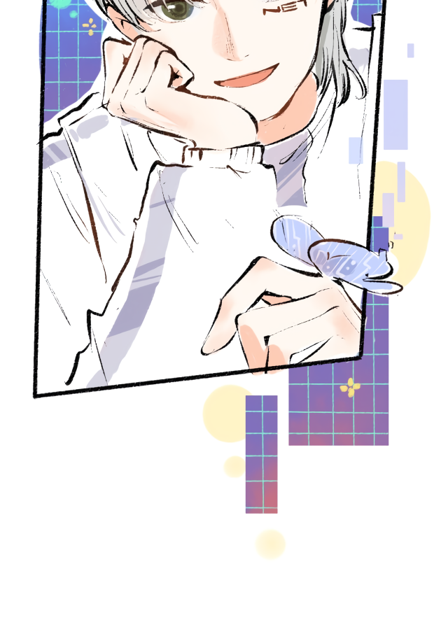 Love Out of Thin Air Ch. 1 第9页