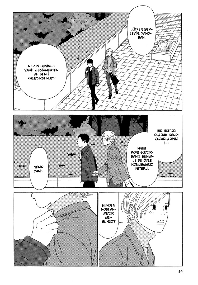 Indigo Blue Vol. 1 Ch. 2 第16页