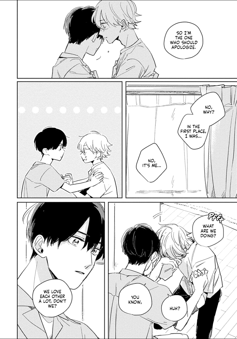 Boku no Naka ni Kimi ga Inai Ch. 5 第16页