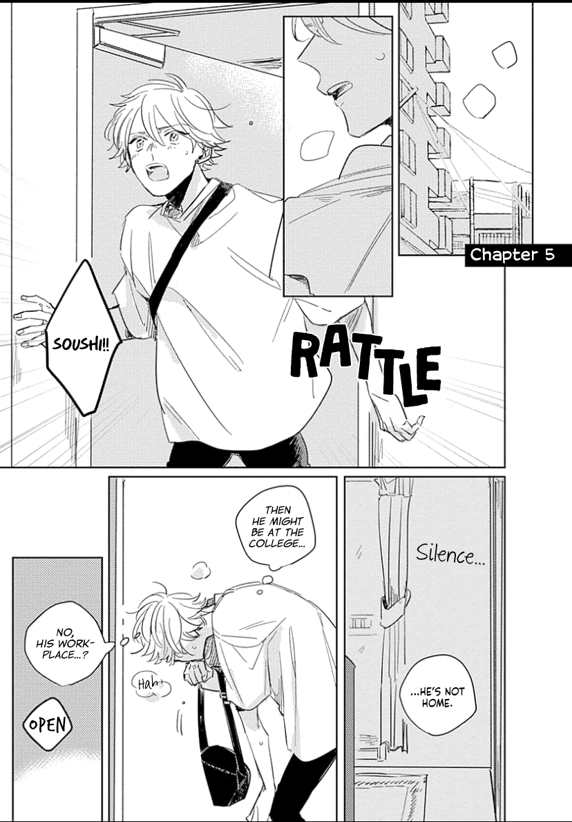 Boku no Naka ni Kimi ga Inai Ch. 5 第3页