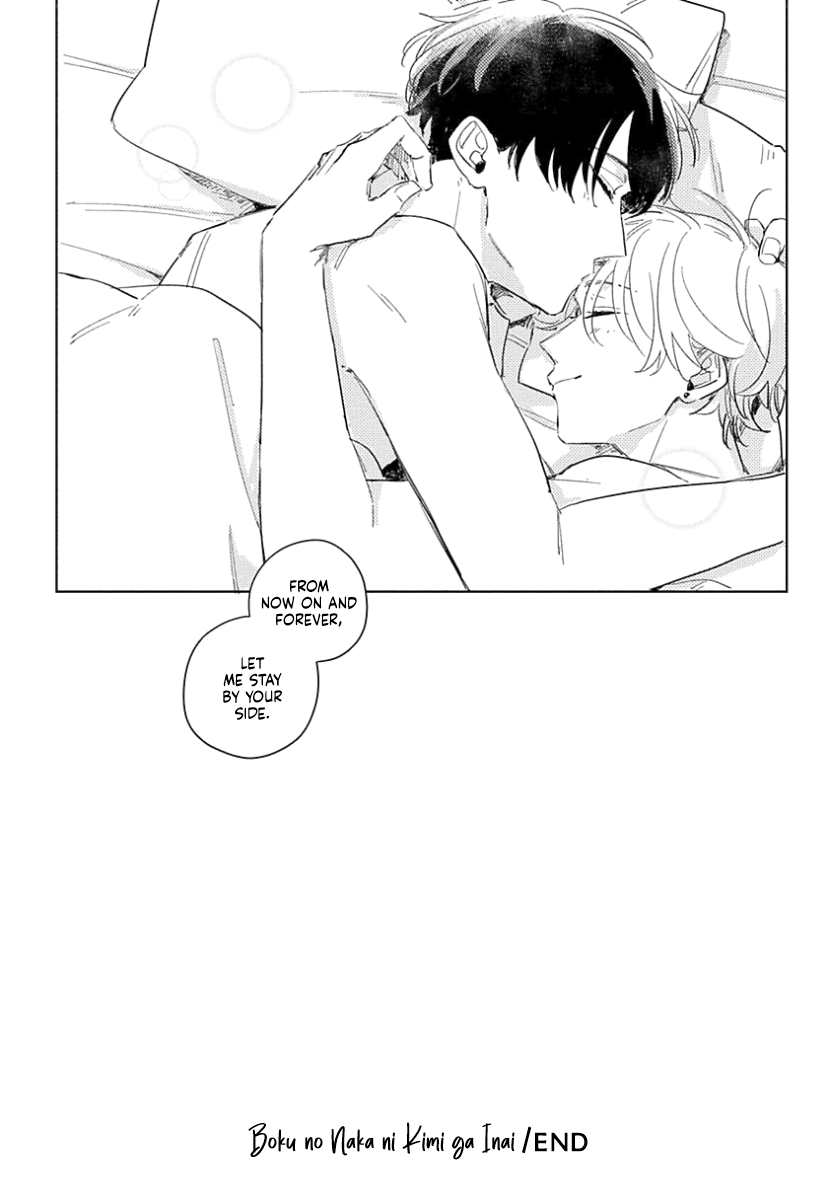 Boku no Naka ni Kimi ga Inai Ch. 5 第36页