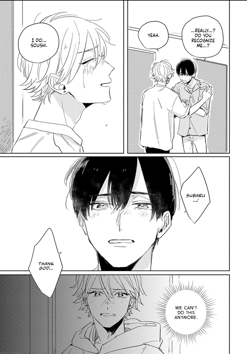 Boku no Naka ni Kimi ga Inai Ch. 5 第7页