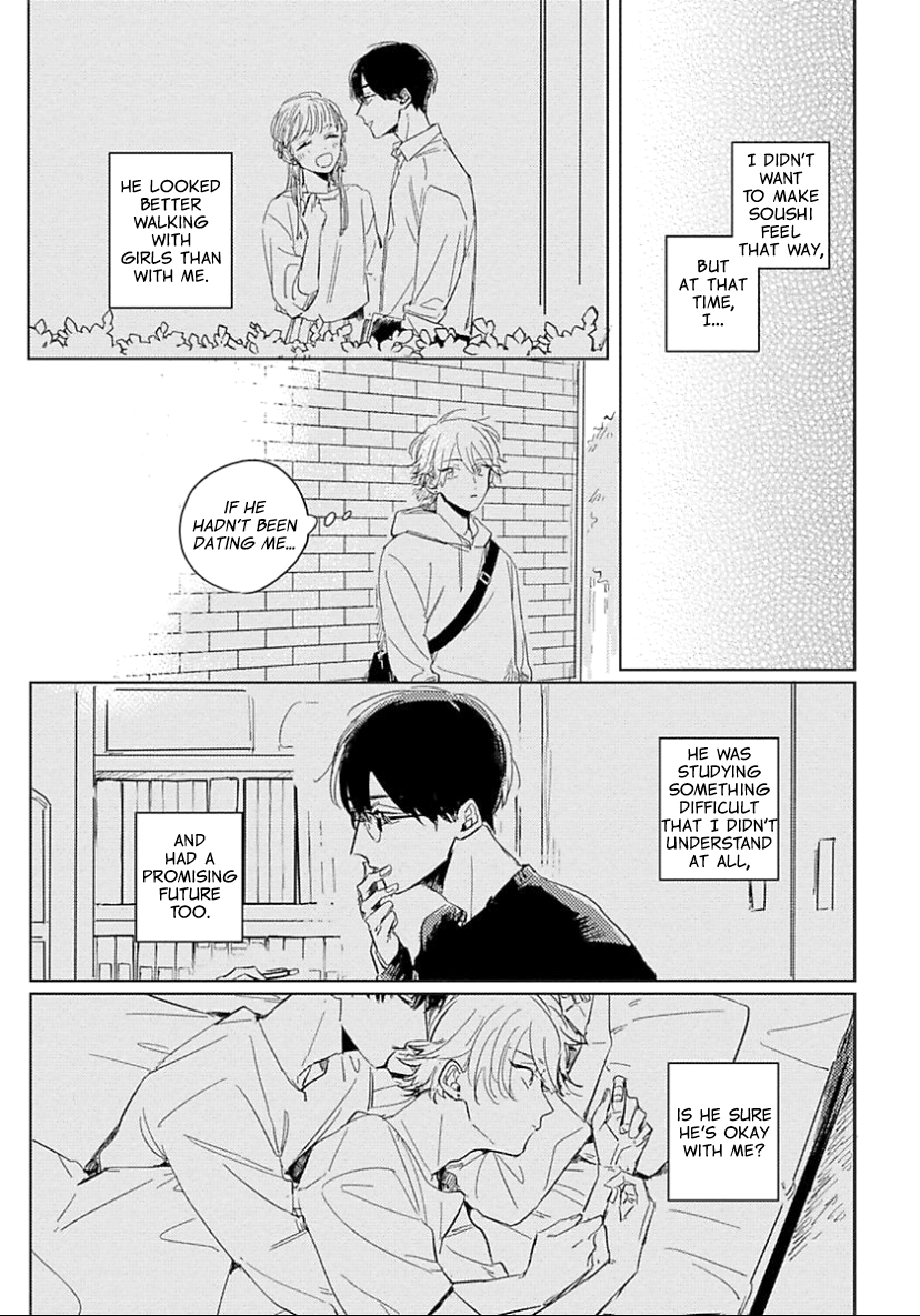 Boku no Naka ni Kimi ga Inai Ch. 5 第9页