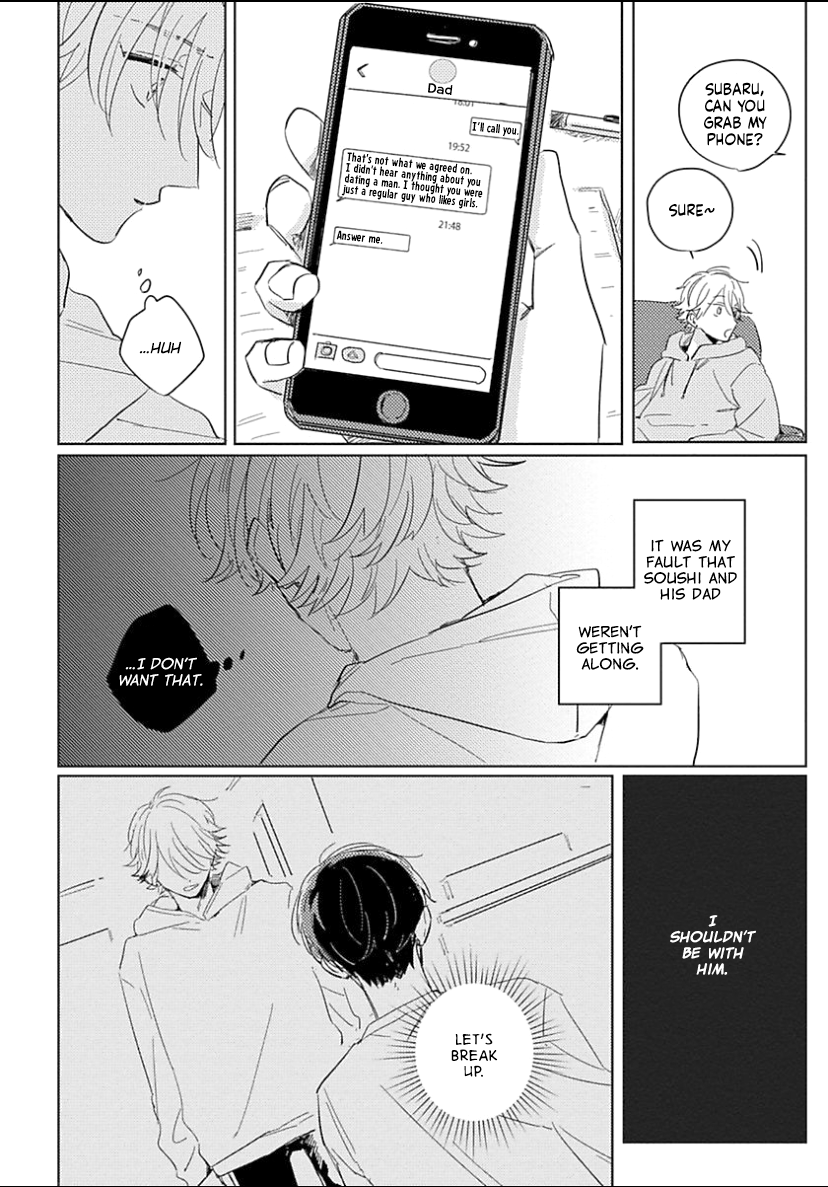 Boku no Naka ni Kimi ga Inai Ch. 5 第10页