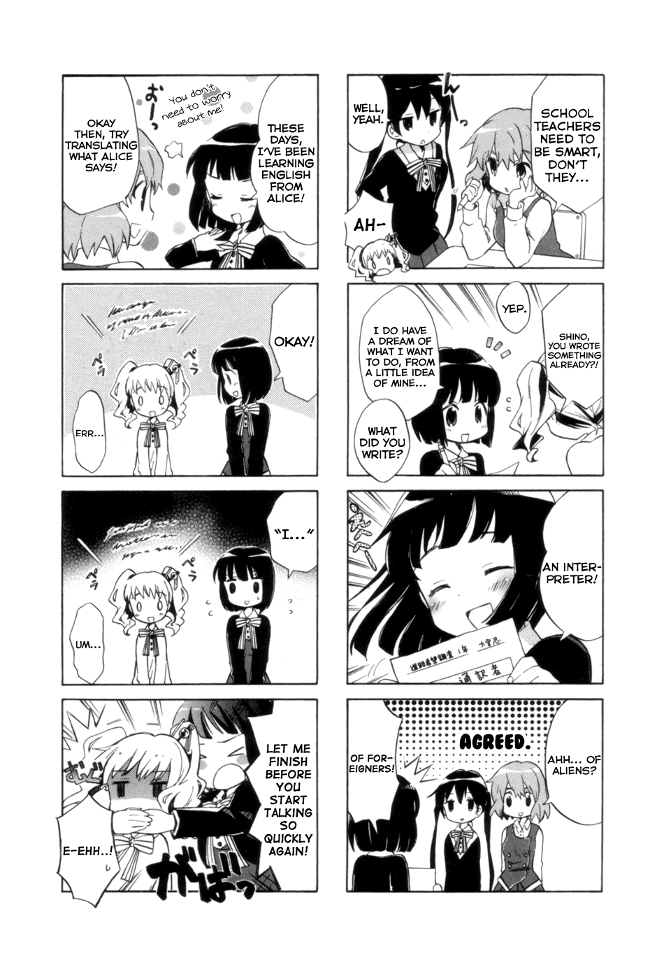 Kiniro Mosaic Vol. 1 Ch. 2.1 第6页